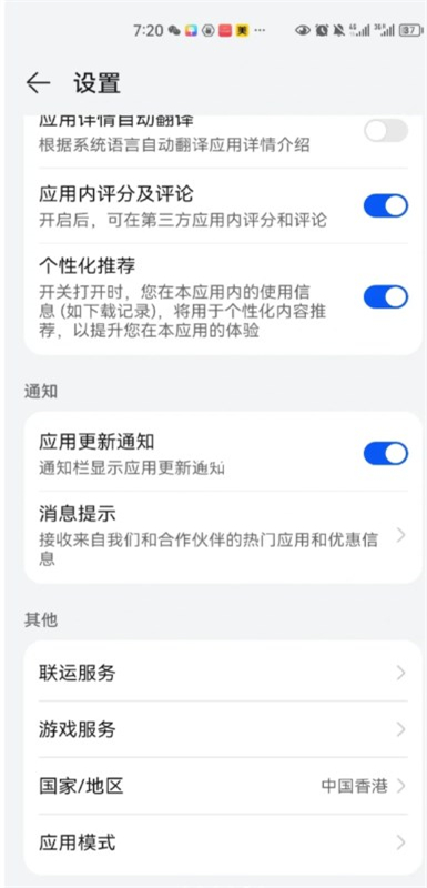 whatsapp免费聊天