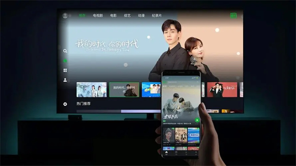 电视app排行榜