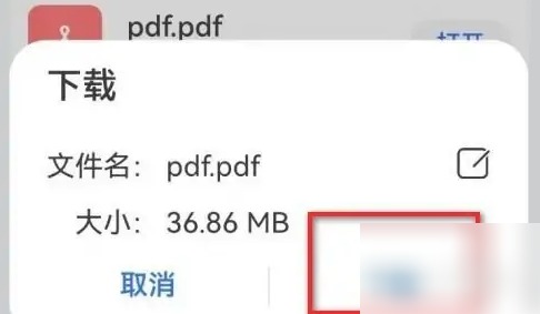 智慧中小学证书怎么下载