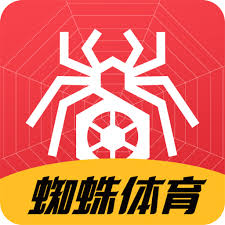 蜘蛛体育2024最新版