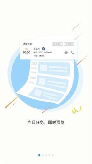 上汽大众e销