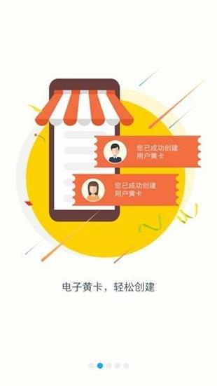 上汽大众e销