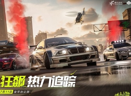 《极品飞车集结》漂移过弯小技巧分享