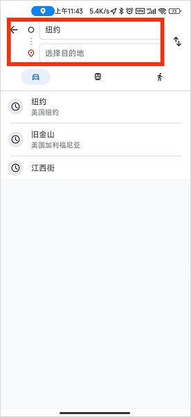 googlemaps使用方法