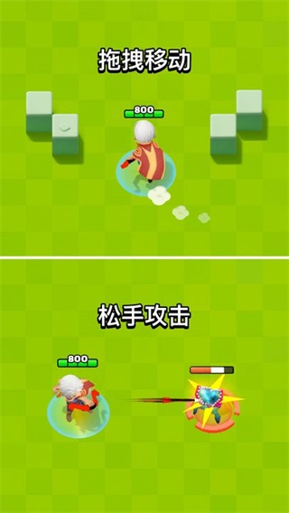 弓箭传说内购最新版