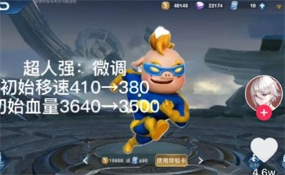 王者峡谷5v5熊熊荣耀