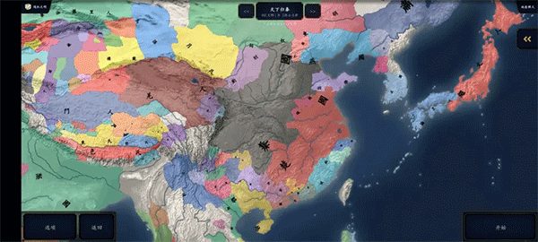 中华上下五千年2所有朝代排行榜