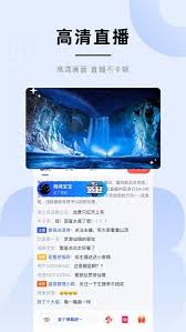 蓝鲸体育软件v1.8.8