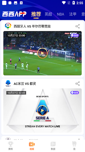 西西体育NBA