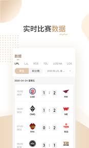 凌科体育最新版v1.1.1