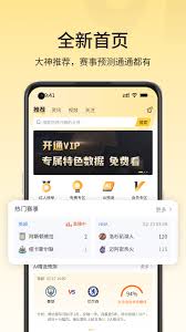 91体育直播app最新版v1.0.1