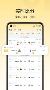 91体育直播app最新版v1.0.1