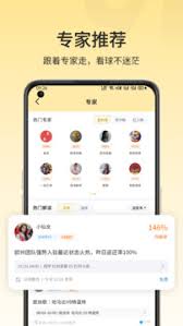 91体育直播app最新版v1.0.1