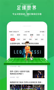 玩球体育nba直播正版