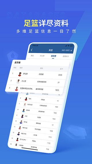 飞速直播nba体育直播