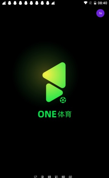 one体育直播v1.0.1