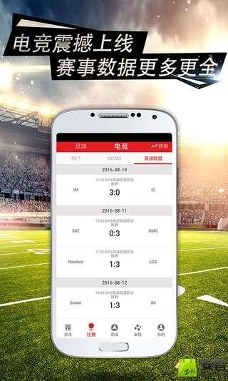 彩猫体育app v3.4.2