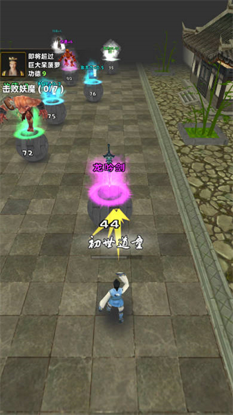 道道道道