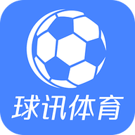 球讯体育手机版v1.2.0