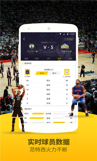 jrs看球appV1.7.10