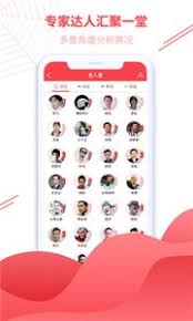 蜘蛛体育直播app手机版