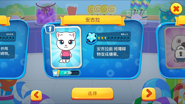 汤姆猫炫跑人物介绍