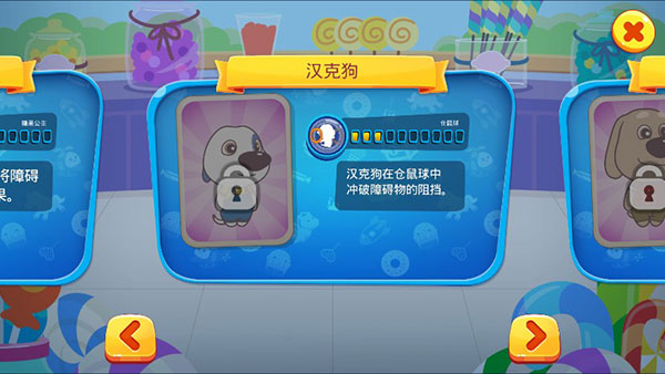 汤姆猫炫跑人物介绍