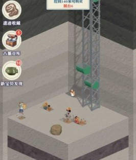 王铲铲的致富之路2024最新兑换码 王铲铲的致富之路兑换码大全