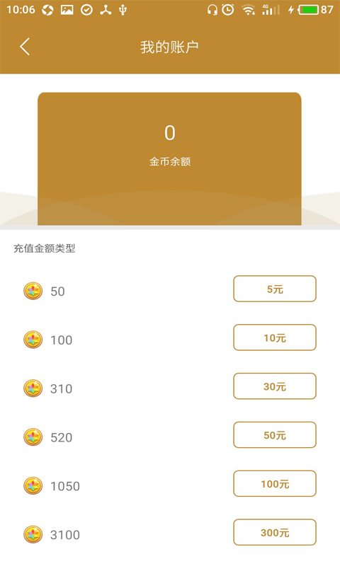 福慧家园