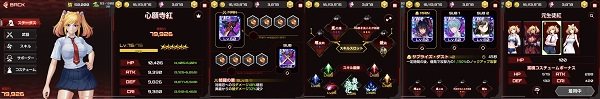 action对魔忍安卓版游戏攻略