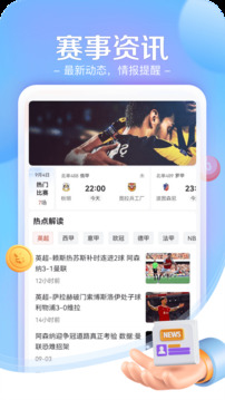 小炮app