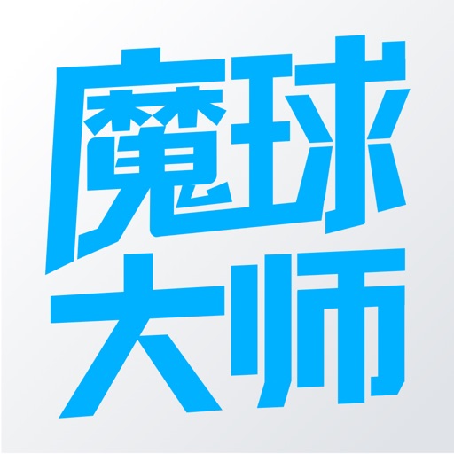 魔球体育最新版