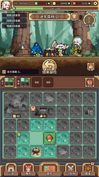 魔物娘公会手游