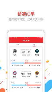 新浪小炮v6.2.3安卓版