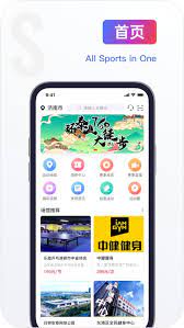 海看体育v1.9.1