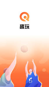 趣玩体育nba直播免费观看
