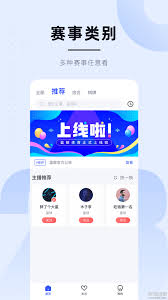 蓝鲸体育v17.14