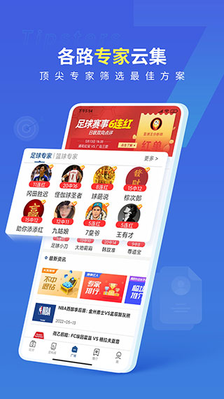 飞速直播v1.0