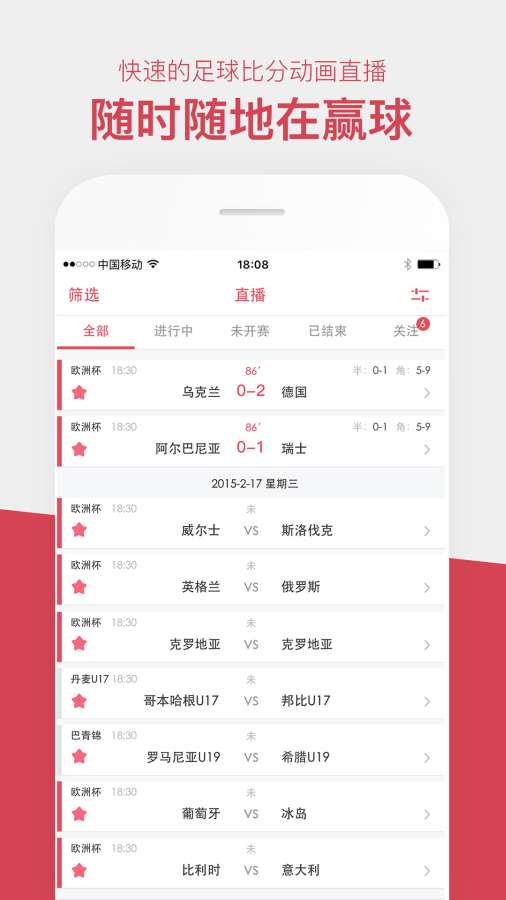 必赢体育最新版本