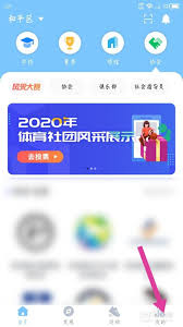 享动体育app最新版v1.9.3