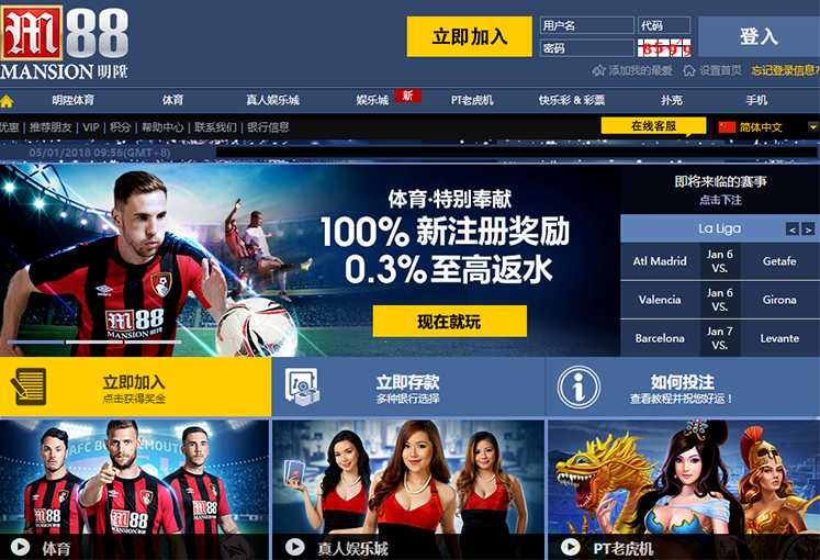明升体育v1.0.0