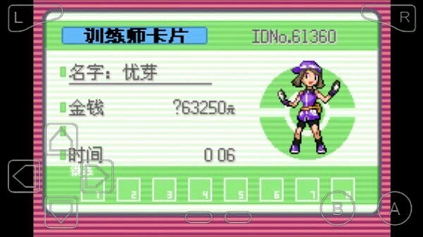 口袋妖怪漆黑的魅影最新版