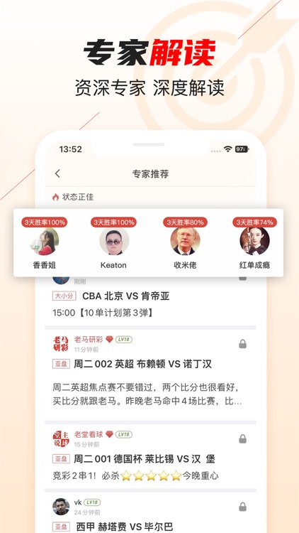 极跃体育2.1.4