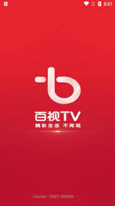 百视TVapp V4.9.14