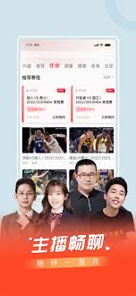 百视TVapp V4.9.14