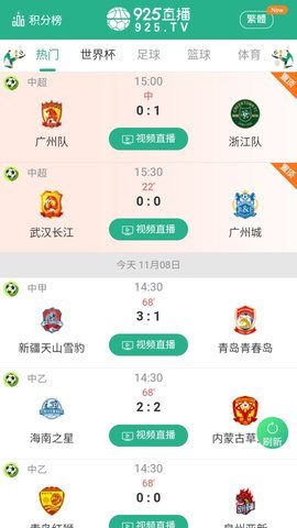 925tv1.0