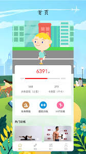 山猫体育赛事直播最新版