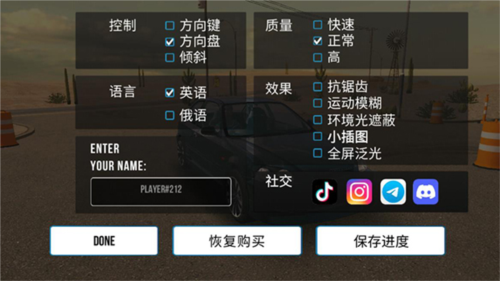 carparking最新版玩法介绍