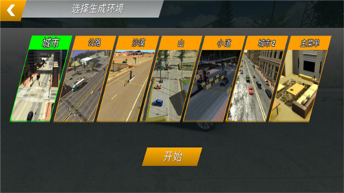 carparking最新版玩法介绍