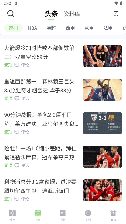 鲸鱼体育1.2.6